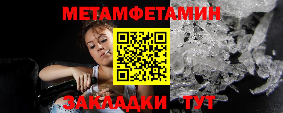 darknet состав  Амфетамин 98%  АМФ  Вход с VPN  Димитровград  АМФЕТАМИН 