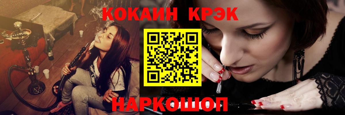 COCAIN 97% Димитровград