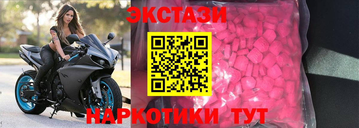 Димитровград  Ecstasy louis Vuitton  Ecstasy  Вход с VPN 