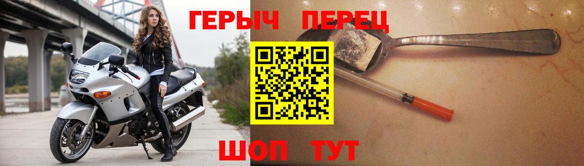 Димитровград  Героин афганец  Вход с VPN 