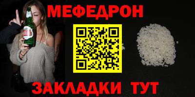 амф Мариинск