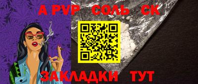 мдпв Малгобек