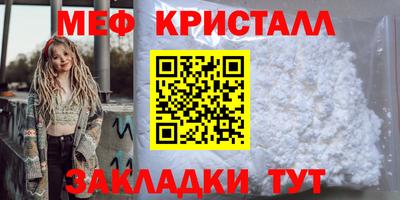 стафф Малоярославец
