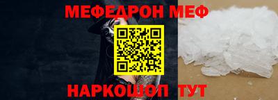 амф Мариинск