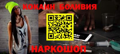 стафф Малоярославец