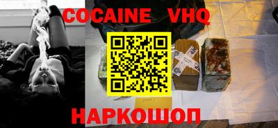 мдпв Малгобек