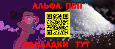 стафф Малоярославец
