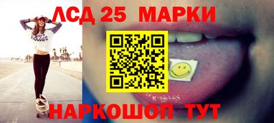 стафф Малоярославец