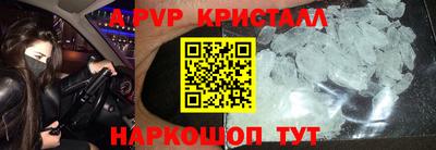 мдпв Малгобек