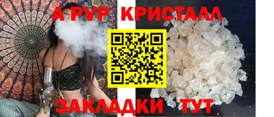 мдпв Малгобек