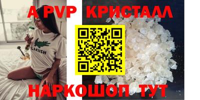 стафф Малоярославец