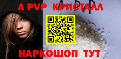 стафф Малоярославец