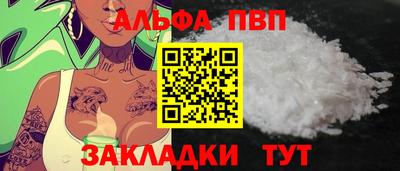 амф Мариинск