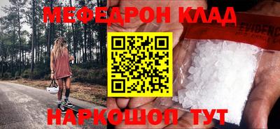 амф Мариинск
