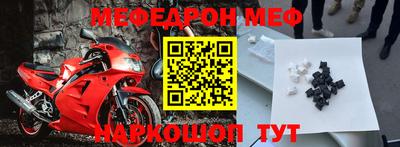 стафф Малоярославец