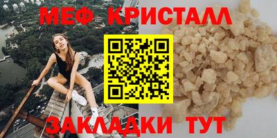 амф Мариинск