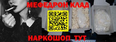 амф Мариинск