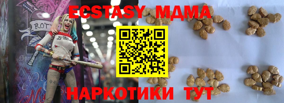 МЕТАМФЕТАМИН Димитровград