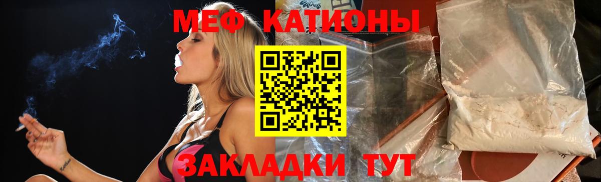 МЯУ-МЯУ VHQ  МЕФ  МЕФ 4 MMC  Димитровград  Меф  Вход с VPN 