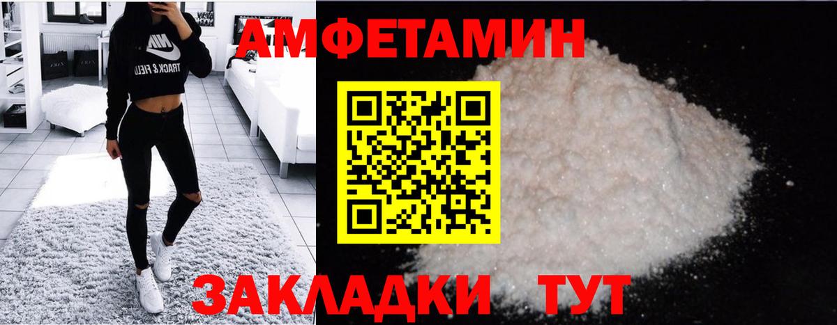 Метамфетамин мет  Вход с VPN  Димитровград  Метамфетамин мет 