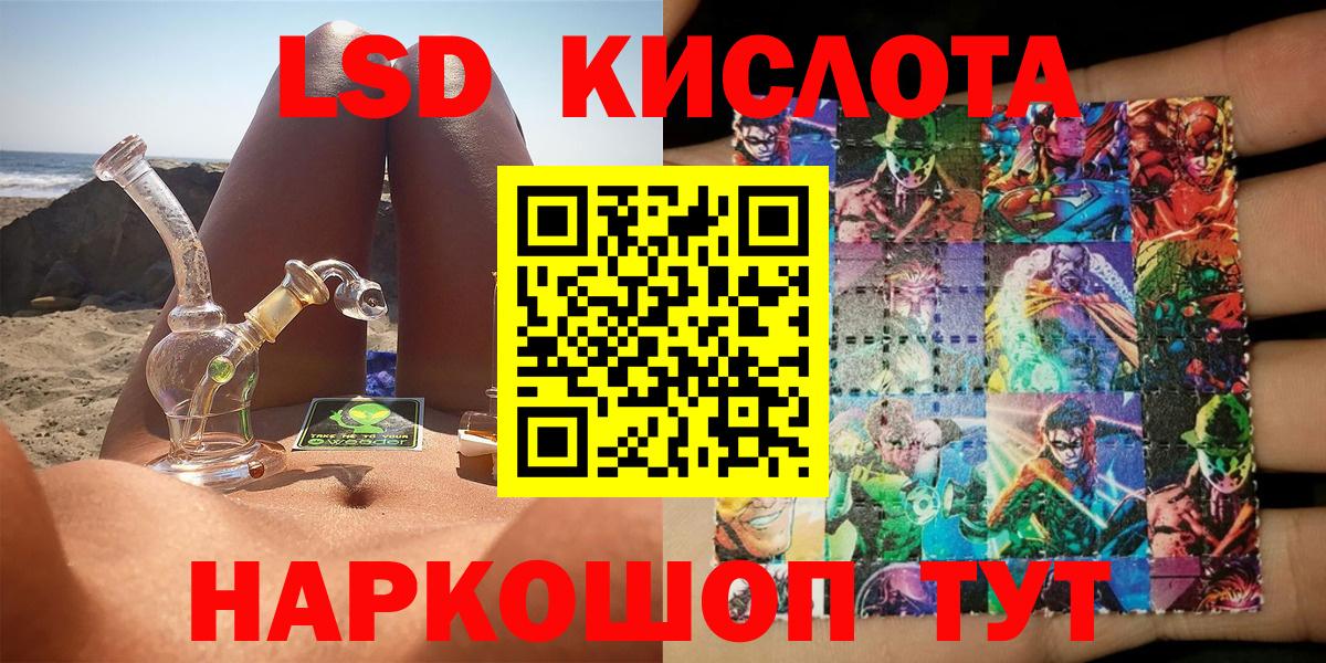 Марки 25I-NBOMe  Марки NBOMe 1,5мг  где можно купить наркотик  Димитровград  Вход с VPN 