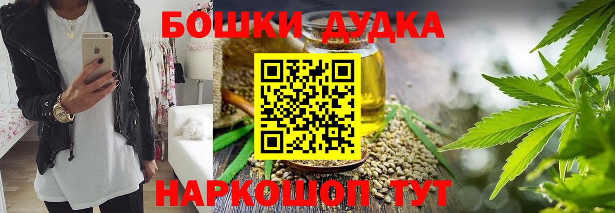 МДМА  A PVP СК кристаллы  Димитровград  Вход с VPN  Cocaine  МАРИХУАНА  Меф МЯУ МЯУ кристаллы 
